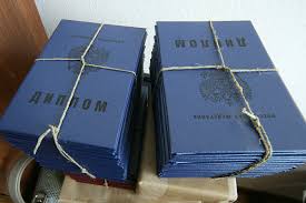 Купить диплом бухгалтера по доступной цене -1472662327