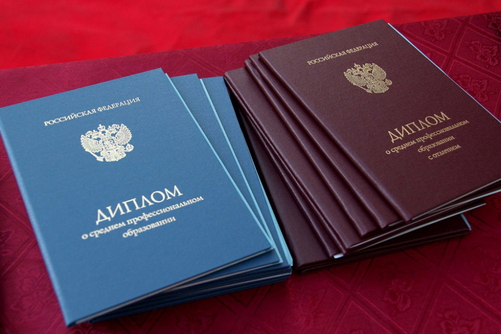 Купить диплом о высшем образовании - Ваш шаг к успеху Купить диплом о высшем образовании - Ваш шаг к успеху