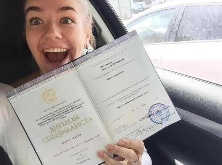 Купить диплом МИ ИНФО-Рутения удобство и доступность для каждого